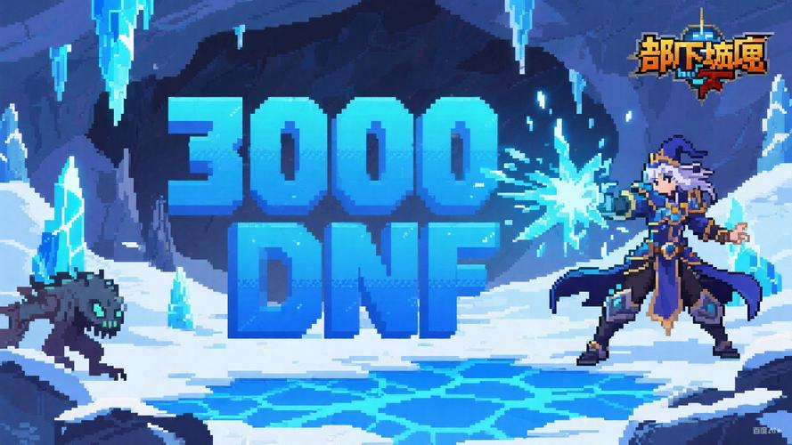 DNF公益服发布网_每日新开dnf公益服发布网_dnf公益服发布网