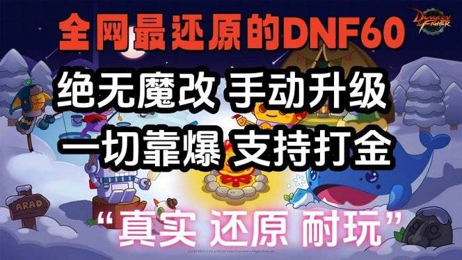 DNF发布网_完美国际发布网_台风路径实时发布网