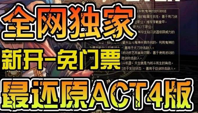 天龙八部sf公益服发布网_567天龙公益服发布网_DNF公益服发布网