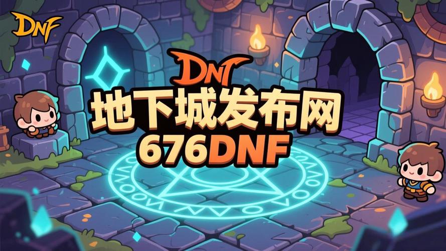 567天龙公益服发布网_DNF公益服发布网_天龙八部sf公益服发布网