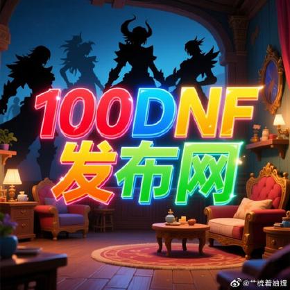 热血江湖发布网_传奇手游sf999发布网_DNF发布网