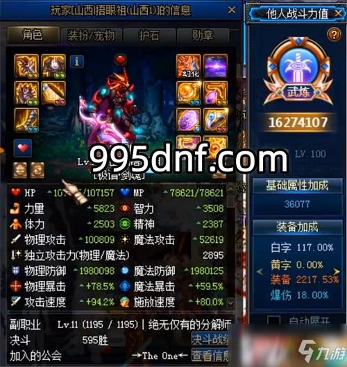 天龙八部sf公益服发布网_每日新开dnf公益服发布网_DNF公益服发布网