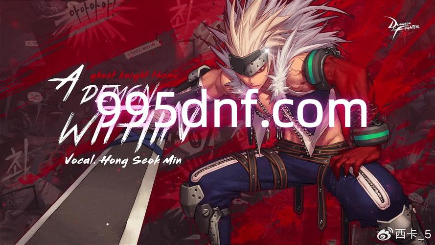 热血江湖发布网_DNF发布网_完美国际发布网