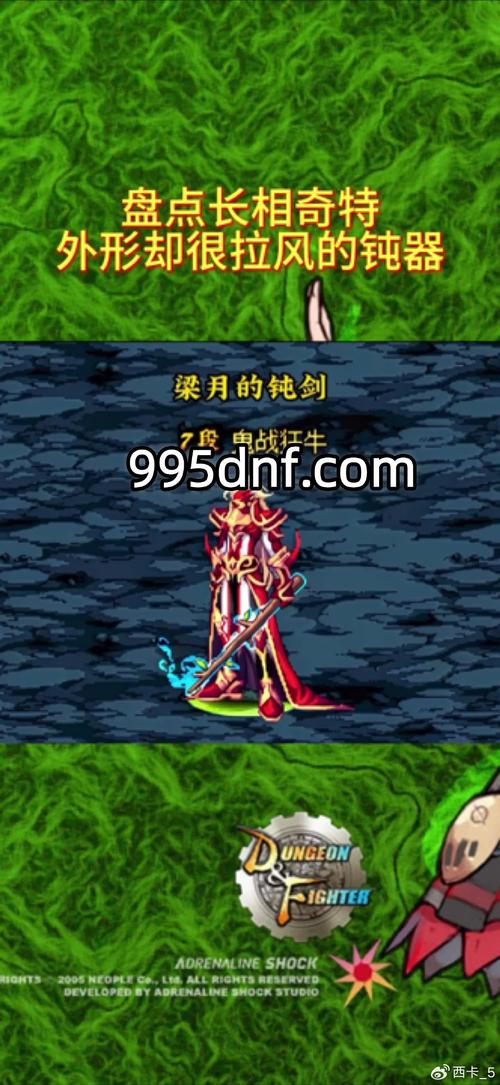 dnf公益服发布网_DNF公益服发布网_魔兽世界公益服发布网