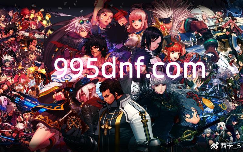 每日新开dnf公益服发布网_魔兽世界公益服发布网_DNF公益服发布网