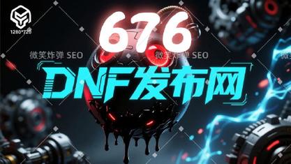 传奇手游sf999发布网_DNF发布网_发布网络谣言怎么处罚