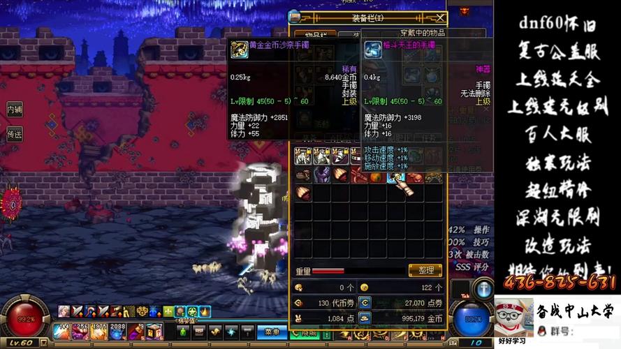 DNF公益服发布网_魔兽世界公益服发布网_每日新开dnf公益服发布网