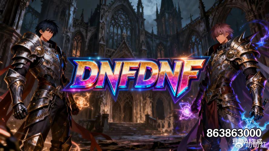 每日新开dnf公益服发布网_dnf公益服发布网_DNF公益服发布网