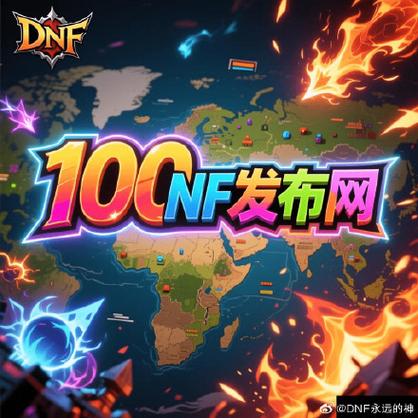 发布网络谣言怎么处罚_DNF发布网_zhaosf官方传奇发布网