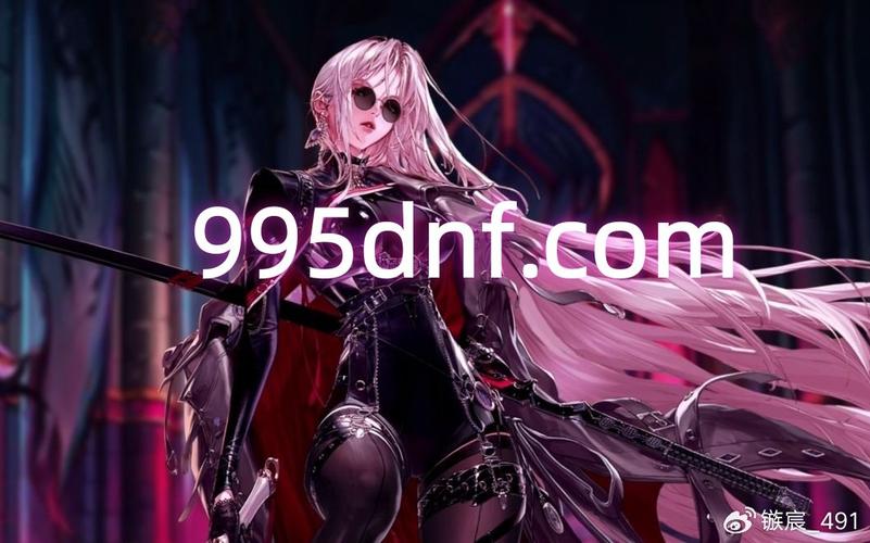 DNF公益服发布网_魔兽世界公益服发布网_天龙八部sf公益服发布网