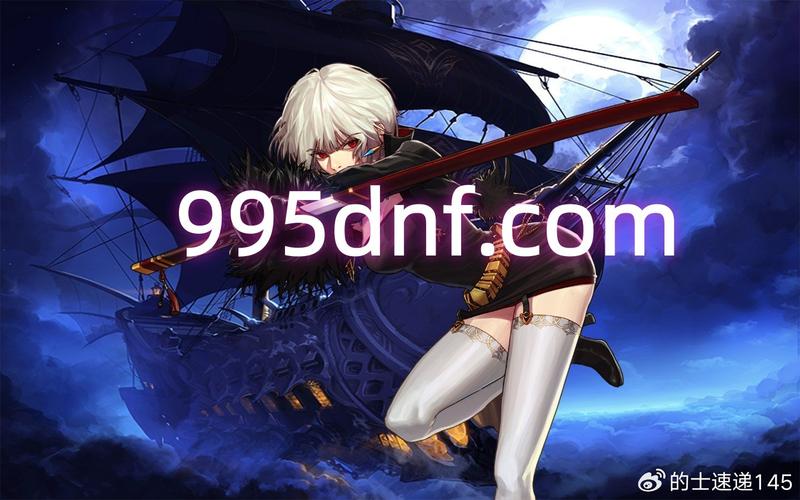DNF发布网_传奇手游sf999发布网_发布网站