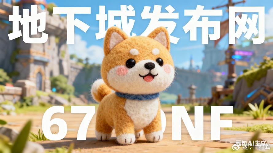 DNF公益服发布网_dnf公益服发布网_567天龙公益服发布网