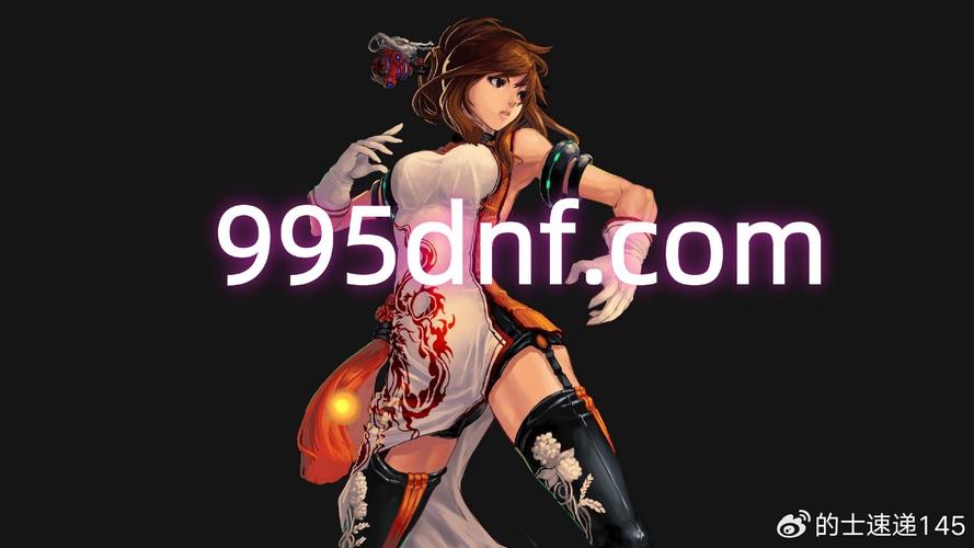 DNF公益服发布网_天龙八部sf公益服发布网_567天龙公益服发布网