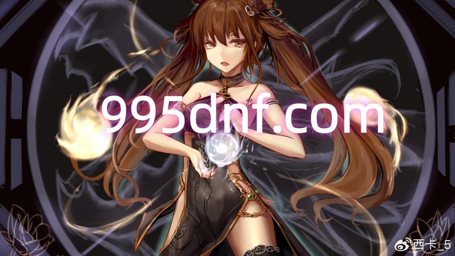 DNF公益服发布网_魔兽世界公益服发布网_每日新开dnf公益服发布网