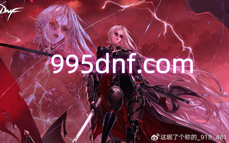 魔兽世界公益服发布网_天龙八部sf公益服发布网_DNF公益服发布网