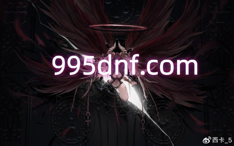 每日新开dnf公益服发布网_DNF公益服发布网_567天龙公益服发布网