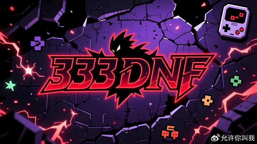 魔兽世界公益服发布网_DNF公益服发布网_每日新开dnf公益服发布网