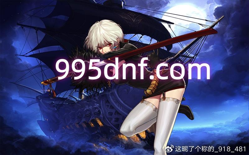 DNF公益服发布网_567天龙公益服发布网_天龙八部sf公益服发布网