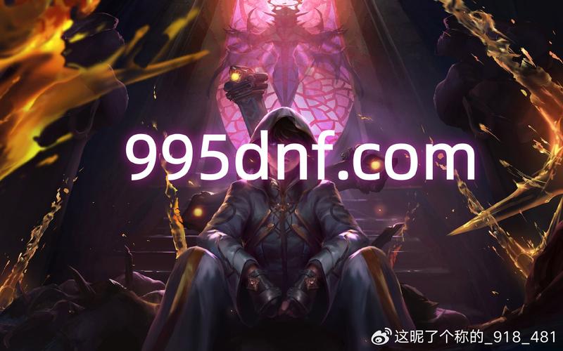 zsf官方传奇发布网_DNF发布网_完美国际发布网