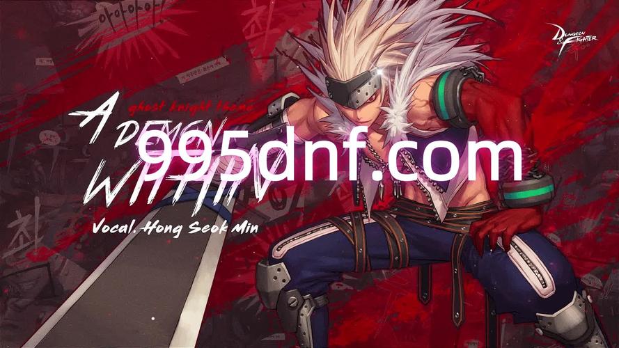 567天龙公益服发布网_dnf公益服发布网_DNF公益服发布网