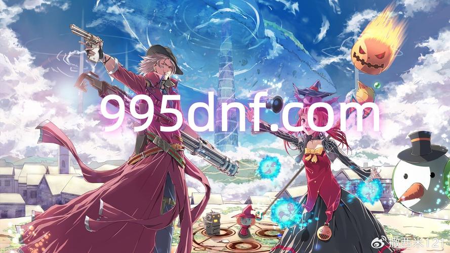 传奇手游sf999发布网_DNF发布网_热血江湖发布网