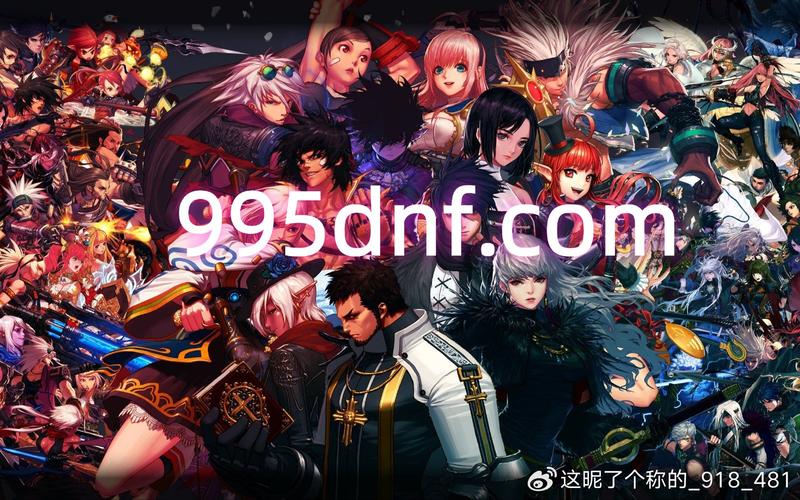 DNF公益服发布网_天龙八部sf公益服发布网_dnf公益服发布网