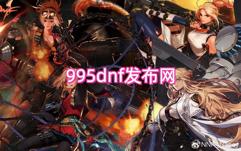 DNF发布网_zsf官方传奇发布网_传奇手游sf999发布网