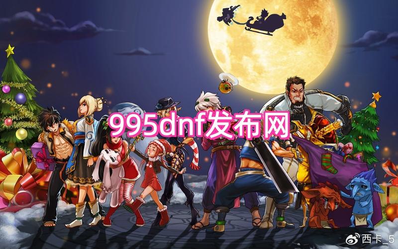 热血江湖发布网_DNF发布网_传奇手游sf999发布网