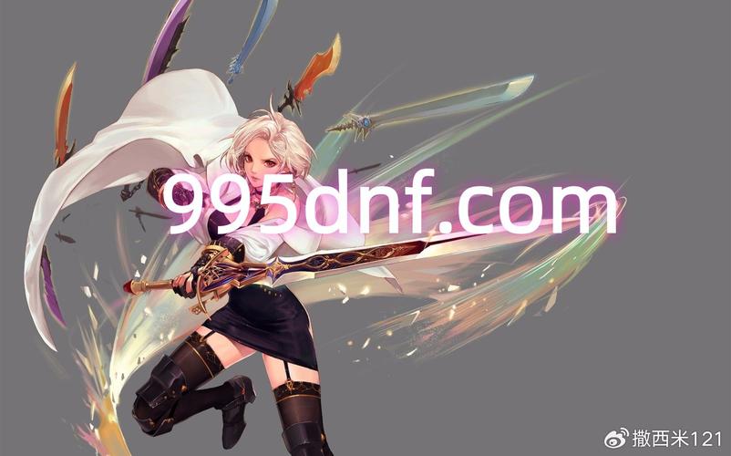 每日新开dnf公益服发布网_魔兽世界公益服发布网_DNF公益服发布网