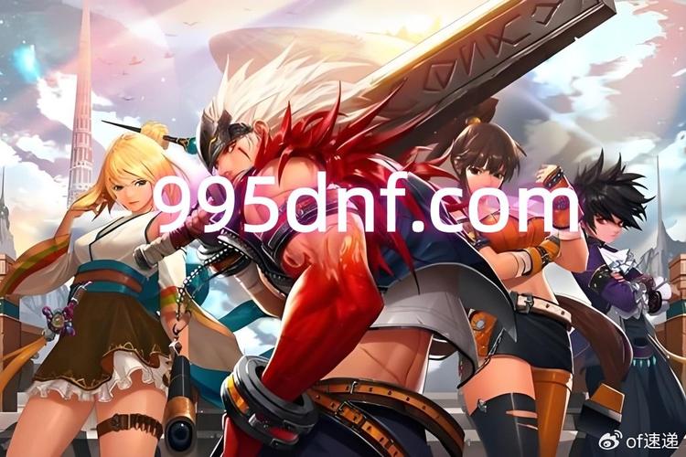 天龙八部sf公益服发布网_DNF公益服发布网_每日新开dnf公益服发布网