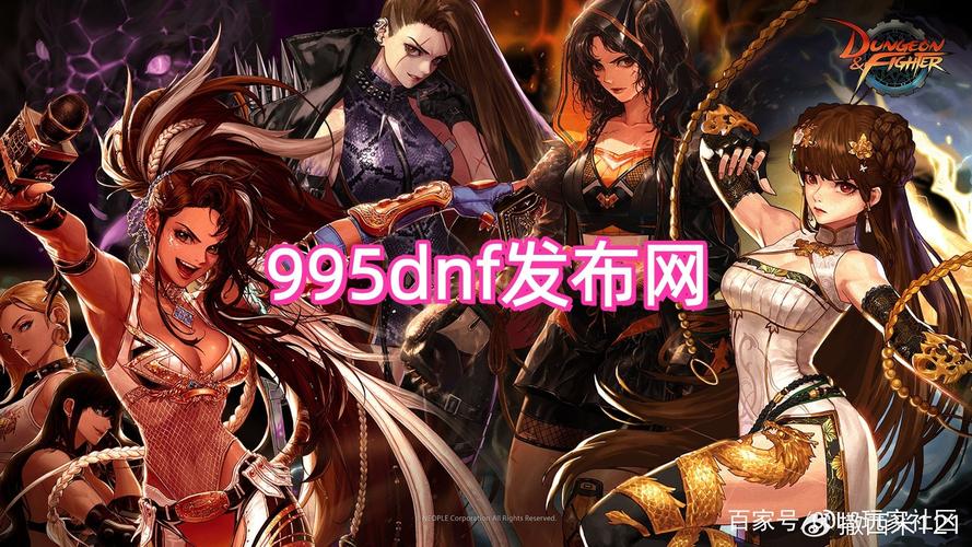 热血江湖发布网_DNF发布网_发布网络谣言怎么处罚