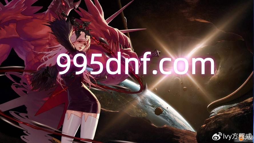 DNF公益服发布网_dnf公益服发布网_天龙八部sf公益服发布网