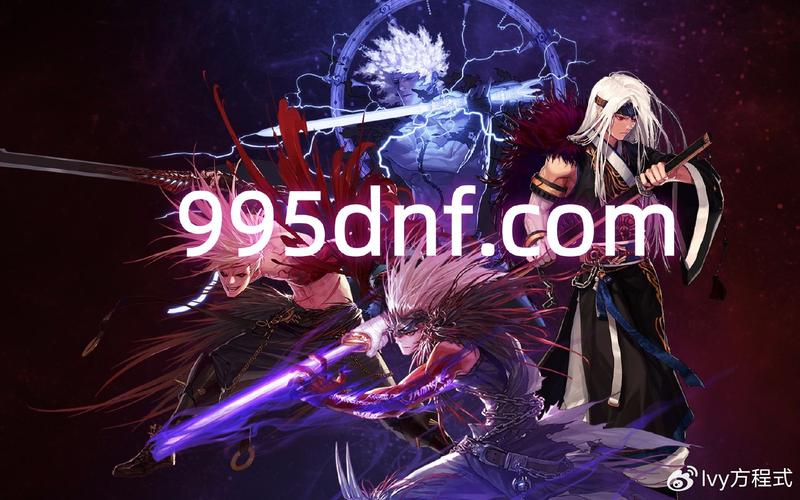 567天龙公益服发布网_每日新开dnf公益服发布网_DNF公益服发布网