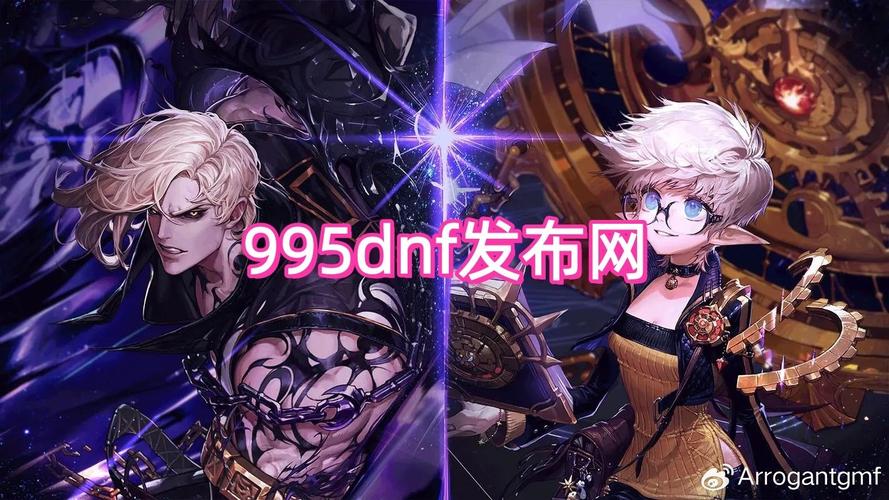 每日新开dnf公益服发布网_567天龙公益服发布网_DNF公益服发布网