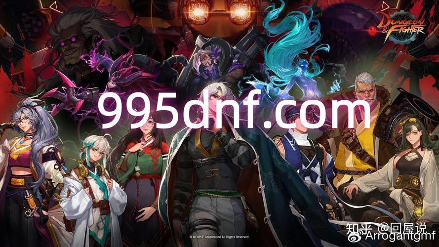 每日新开dnf公益服发布网_dnf公益服发布网_DNF公益服发布网