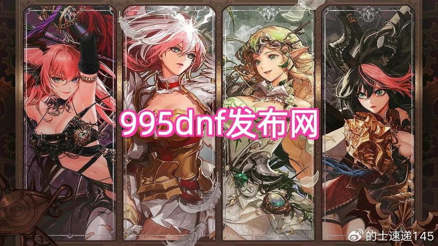 传奇手游sf999发布网_发布网络谣言怎么处罚_DNF发布网