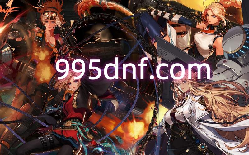 每日新开dnf公益服发布网_DNF公益服发布网_567天龙公益服发布网