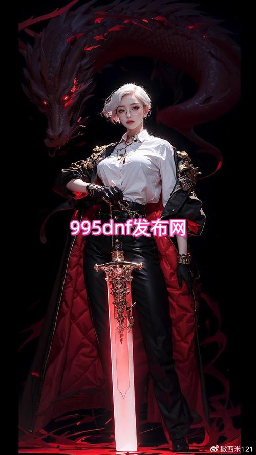 zsf官方传奇发布网_DNF发布网_每日新开dnf公益服发布网