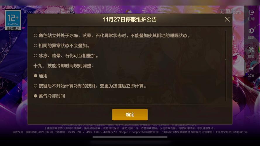 传奇手游sf999发布网_DNF发布网_zsf官方传奇发布网