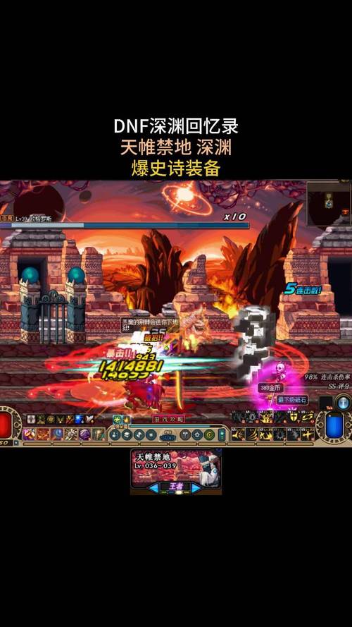 DNF发布网_zsf官方传奇发布网_传奇手游sf999发布网