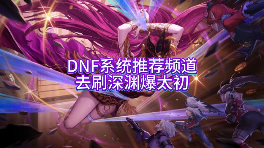 zsf官方传奇发布网_每日新开dnf公益服发布网_DNF发布网