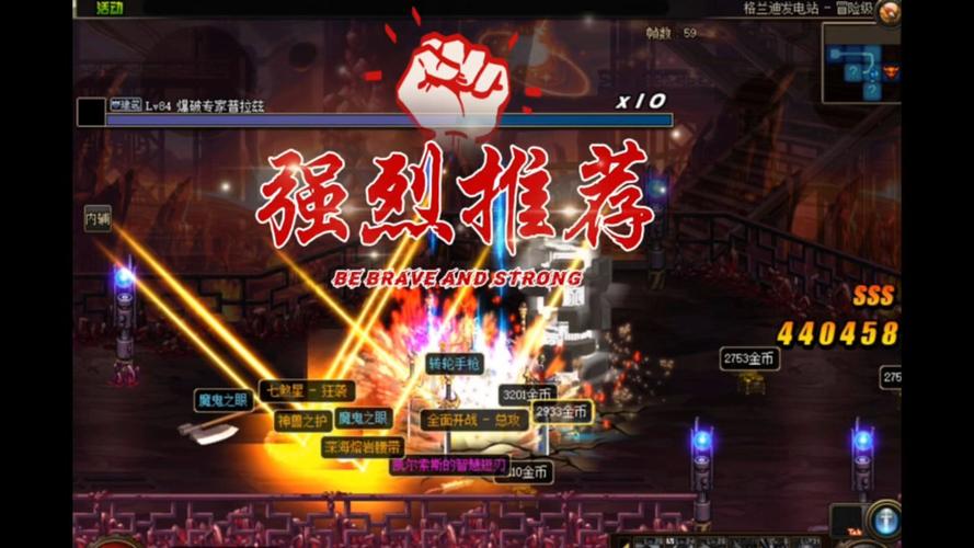 567天龙公益服发布网_DNF公益服发布网_每日新开dnf公益服发布网