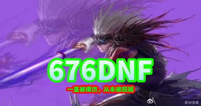传奇手游sf999发布网_热血江湖私sf发布网_DNF发布网