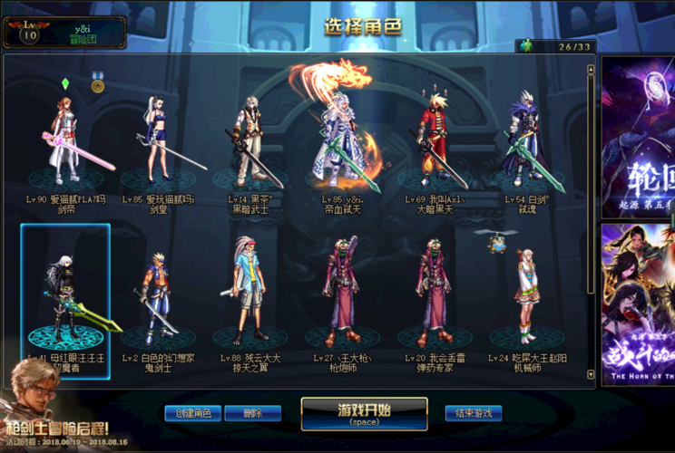 每日新开dnf公益服发布网_dnf公益服发布网_DNF发布网