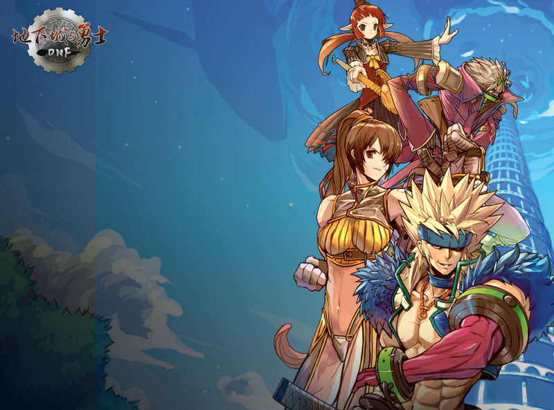 DNF发布网_dnf公益服发布网_每日新开dnf公益服发布网