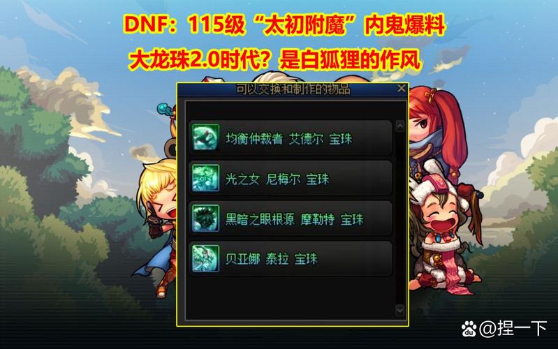 每日新开dnf公益服发布网_dnf公益服发布网_DNF发布网