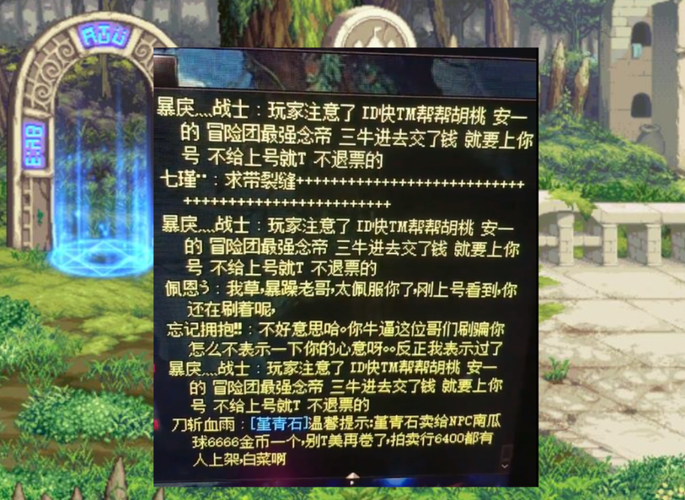 每日新开dnf公益服发布网_dnf公益服发布网_DNF发布网