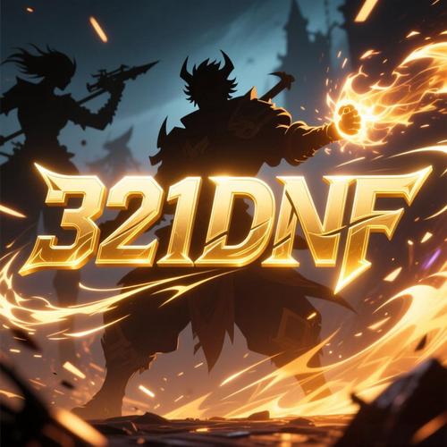 每日新开dnf公益服发布网_dnf公益服发布网_DNF发布网