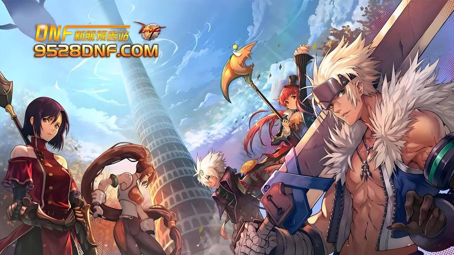 每日新开dnf公益服发布网_dnf公益服发布网_DNF发布网