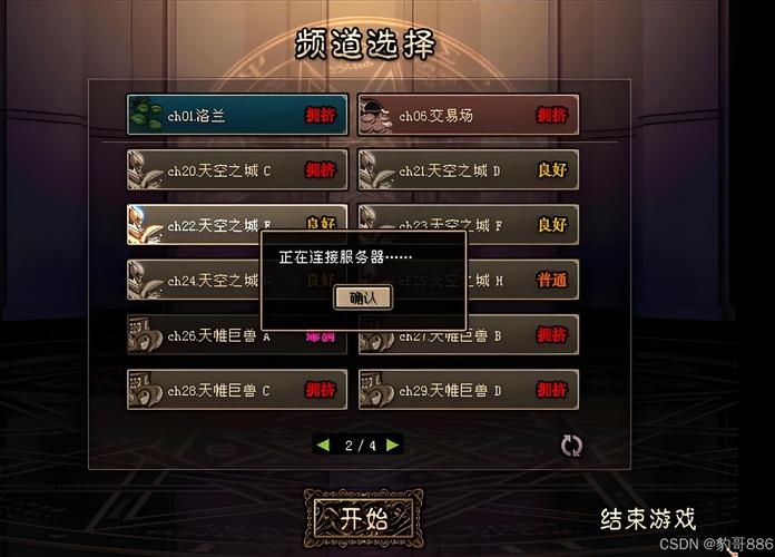 DNF发布网_热血江湖4000发布网_热血江湖私sf发布网